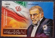 Iran - Mi 3380 - Mohsen Fakhrizadeh