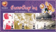 Ghana 2004 ** cena 6,90 zł kat.8€ - sport, piłka nożna