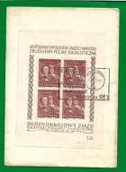 FDC bloku 12 na kopercie