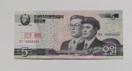 KOREA PÓŁNOCNA - 5 WON 2002 - 27