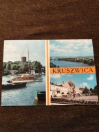 Kruszwica - karta pocztowa