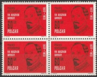 POLSKA - FELIKS DZIERŻYŃSKI - 1972 - CZYSTE **