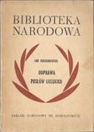 JAN KOCHANOWSKI ODPRAWA POSŁÓW GRECKICH BN OSSOLINEUM BIBLIOTEKA NARODOWA