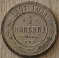 1 KOPIEJKA 1901 ROSJA SREBRZONA - ŁADNA, RZADKOŚĆ, UNIKAT
