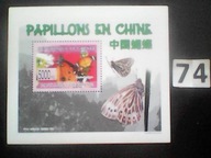 Motyle , Guinee , MNH