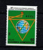 Grecja / 1677A ( XX Europejski Kongres Związków Zawodowych Poczty ) czysty