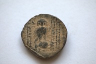 Antioch VIII Grypos Kleopatra Thea 121-96 AC Seleucydzi