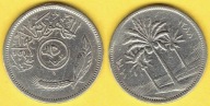 IRAK 25 Fils 1969 r.
