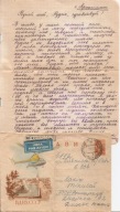 ZWIĄZEK SOWIECKI -koperta lotnicza -1962 rok HELIKOPTER