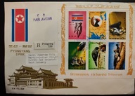 !! PTAKI - KOREA 1979 KOPERTA -LIST POLECONY - ZN. PERFOROWANE- STAN BDB !!