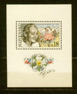 SŁOWACJA ** A. Dubczek, bohater Praskiej Wiosny 1968 roku Mi BL 17