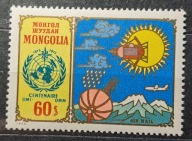 Mongolia Mi 773 ** 17/2