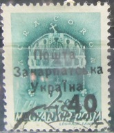 Węgry stary znaczek z nadrukiem Ukraina Zak. (2/25