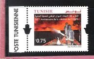 Tunezja 2023, zn. straż pożarna, ratownictwo