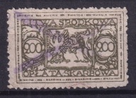 1920 Litwa Środkowa znaczek skarbowy 2