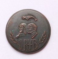 Moneta 1 Ryb, Rzeczpospolita Wapiennicza, Artystyczny projekt z 1984 roku,