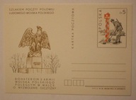 SZLAKIEM POCZTY POLOWEJ LUDOWEGO WOJSKA POLSKIEGO - KARTKA - CZYSTA