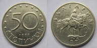 Bułgaria 50 stotinek 1999