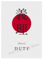 Plakat „Zen Kanji Collection” – Minimalistyczna Sztuka Japońska