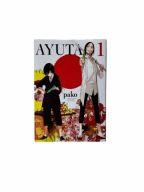 Ayuta tom 1 Pako