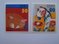 Japonia - Dzień pisania listów - Mi. 2400- 01 A **