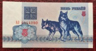 Białoruś 5 rubli 1992 P4 UNC
