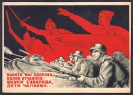 `PROPAGANDA ANTYNIEMIECKA - WALCZYMY CIĘŻKO I DESPERACKO 1942