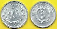 Chiny 2 Fen 1983 r.