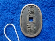 Japonia Мoneta - 100 mon, 1835-70, Tenpо Tsuhо Ten-Ho Tsu-Ho. //21,92