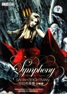 Sarah Brightman - 2008 - Symphony - Chiny - CD - oryginał - official - rar