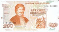 Grecja 200 Drachm 1996