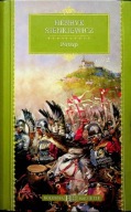 Potop tom 1,2,3 Henryk Sienkiewicz