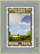 Węgry 1974 ** cena 4,40 zł kat.6€