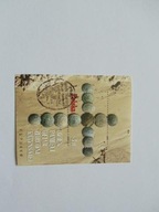 Blok 224 Dzień pamięci Zbrodni Katyńskiej kas FDC