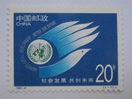 Chiny - ONZ - Mi. 2595 **
