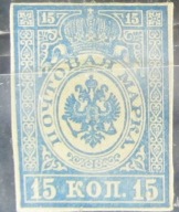 Rosja stary znaczek (2/22