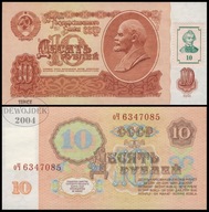 BNB - NADDNIESTRZE 10 Rubli 1994 (1961) оЧ 6347085 # P1 # UNC