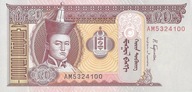 Mongolia - 20 Tugrik - 2018 - P63 - St.1