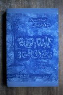 Radiowe igraszki, Chicago 1955