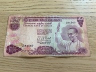 Cejlon - 100 rupii - 1970