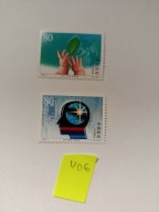 Chiny. Nauka, ekologia. Stan MNH. 00406