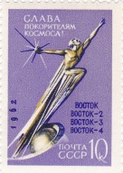 ZSRR Mi. 2671** Kosmos, Wostok