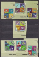 Jemen 1969 ** cięte cena 12,50 zł kat.10€ - kosmos