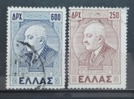 Grecja-A5 kasowana seria 1946r.