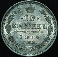 10 Kopiejek 1914 - piękny egzemplarz - ROSJA