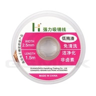 TAŚMA MIEDZIANA PLECIONKA KAISI HST 1.5M 2.5MM