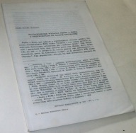 NAJDAWNIEJSZE WYDANIA NĘDZY Z BIEDĄ Z DRZEWORYTEM NA KARCIE TYTUŁOWEJ Mayer