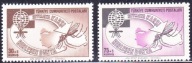 Turcja 1962 Znaczki 1832-3 ** zdrowie medycyna malaria owady komary