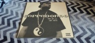 Cappadonna - The Yin And The Yang [Wu-Tang Clan] 2LP_WAWA_BDB+