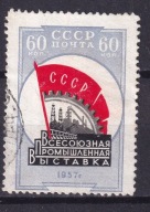 1958 ZSRR wystawa Mi 2046